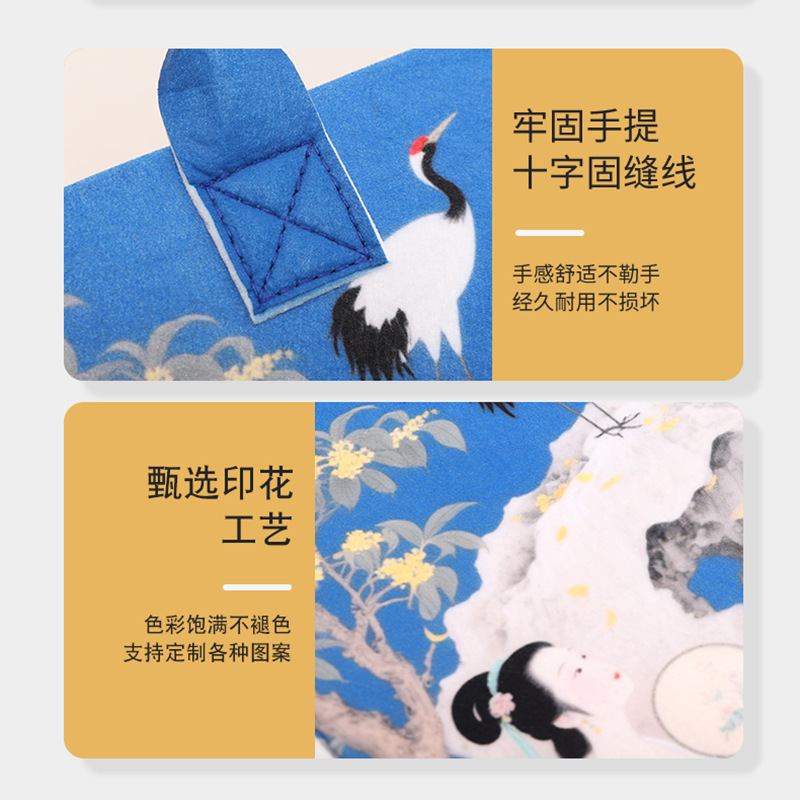 中秋节公司企业礼品毛毡手提袋专业制作礼品袋手工伴手礼中秋礼袋|undefined