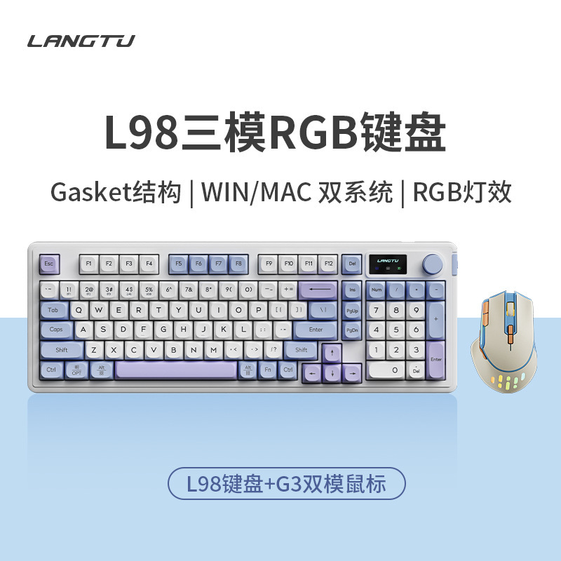 狼途L98静音无线键盘电脑女生办公打字游戏专用屏幕蓝牙三模无线|undefined