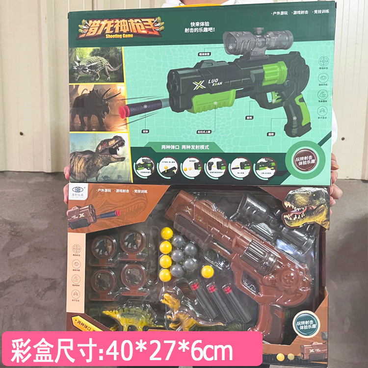 848-32 이중 스타일 총알 발사기 총