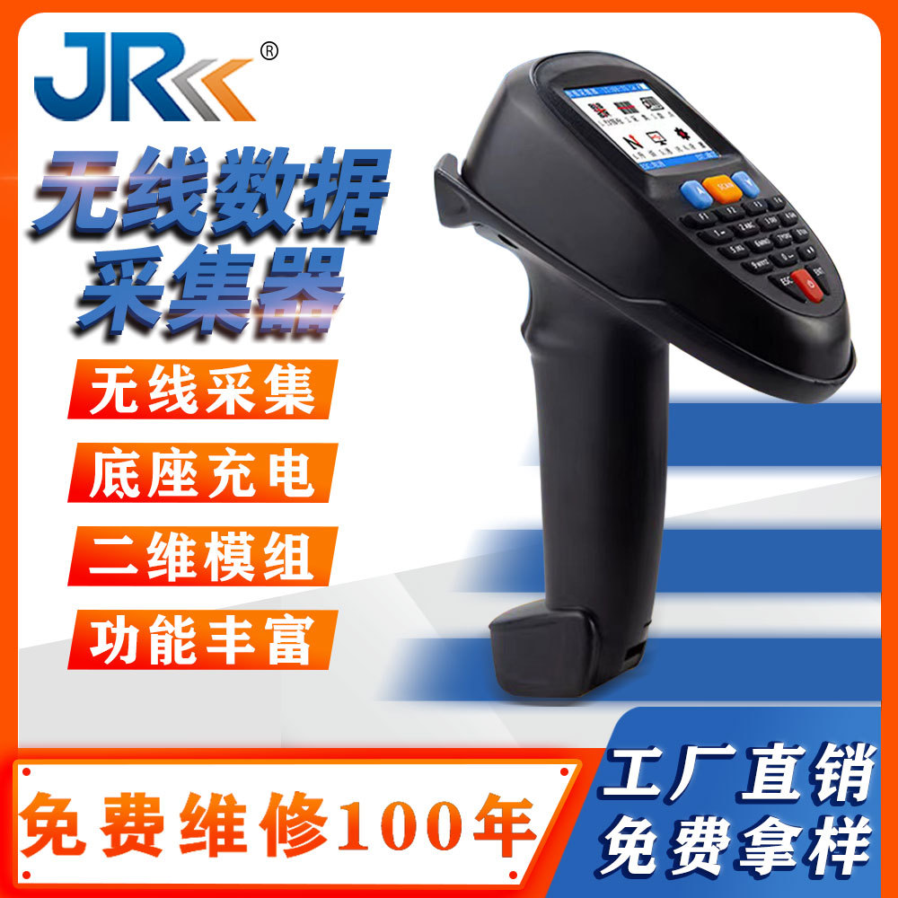 Picked RF8000 wireless laser Barcode scanning gun Barcode D Scanning gun Inventory display Storage testing