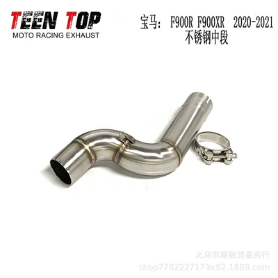 Middle Section Exhaust Pipe, Exhaust manifold - stainless-steel-middle-section