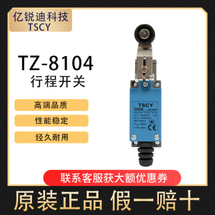 �V�|�S��ֱ�N�߶�Ʒ�|�г��_�PTZ-8104/TZ8108/TZ-8167/TZ-8169