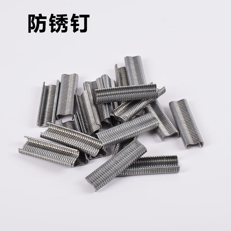 Abrazadera de jaula M-tipo conjunto de uñas abrazadera de jaula M-tipo hebilla alicates de jaula de pollo abrazadera de jaula de perro hebilla de jaula de uñas