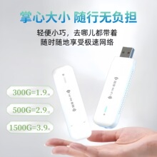 移动随身wifi免插卡4g路由器无线上网户外神器租房旅行工地随行网