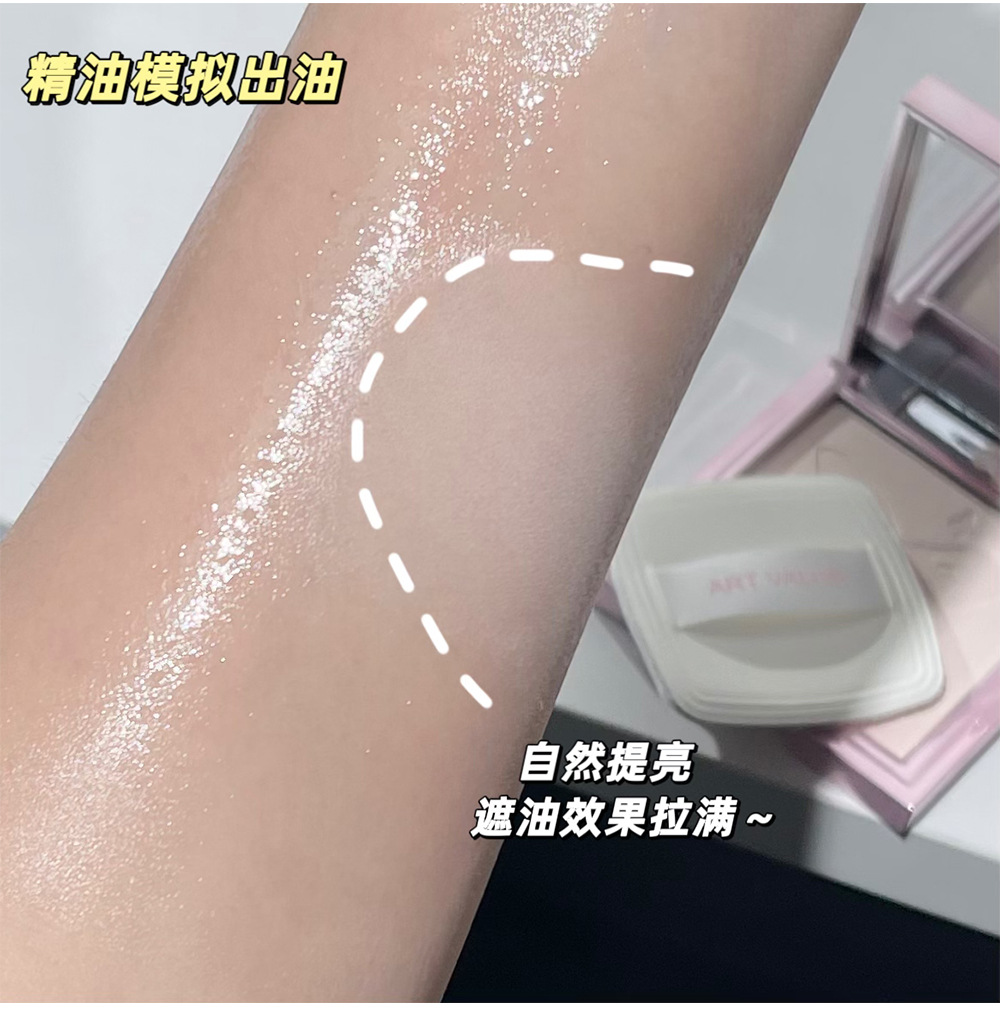 Butterfly Contract Matte Soft Focus Powder Compact, Oil skin setting, Touch-up, Air-like Makeup Set, Light, breathable, Cross-border undefined
