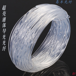 Cinema step lamp recommended side light emitting light soft transparent light guide light atmosphere lamp MMA material wholesale