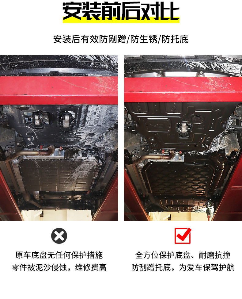 24-26 Models Haval Raptor Big Dog Plus Chassis Guard Plate Aluminum-Magnesium Alloy Phev Plug-In Hybrid Hi4 Special Protective Plate