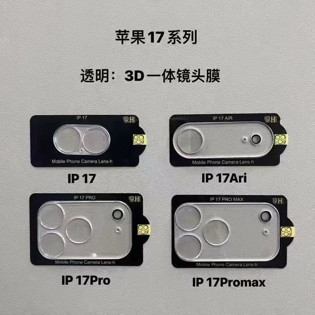 Para iPhone17Air Apple 17ProMax lente de serigrafía protección de gran arco de alta penetración 3D película de lente estereoscópica