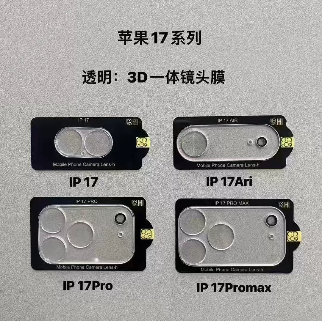 Apple, совместимый iPhone 17, защитная трехмерная линза, iphone, 17промакс, 3D