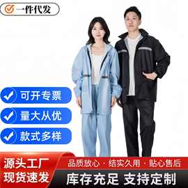 雨衣雨裤套装分体式PVC水晶成人全身防暴雨骑行电动车外卖骑手