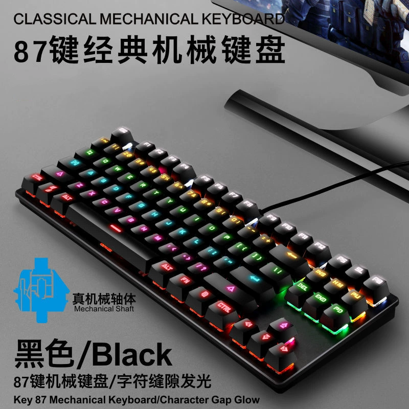 Mechanical keyboard 87‑key, wired USB, blue mechanical switches, RGB backlight