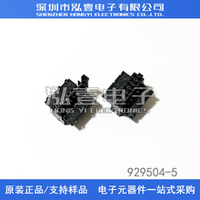 AMP/TE������ 929504-5 ����14P 5.0mm��� ԭװ�ֻ� һ������
