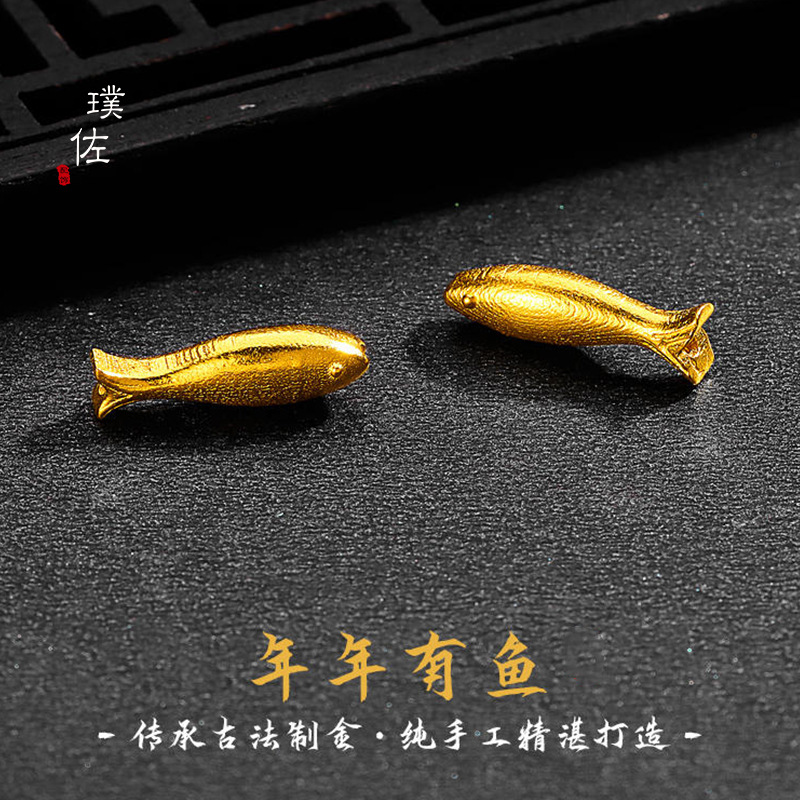 金店同款古法沙金小黃魚轉運珠diy配件手鍊女年年有魚手鍊送女友