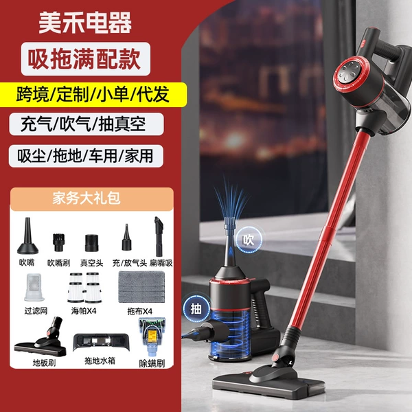 Integrated suction and mopping [full version] Full set of suction and blowing nozzle *1 + wind-moving mite removal brush + filter element *4 + mop *4 + water tank + multi-function brush *1