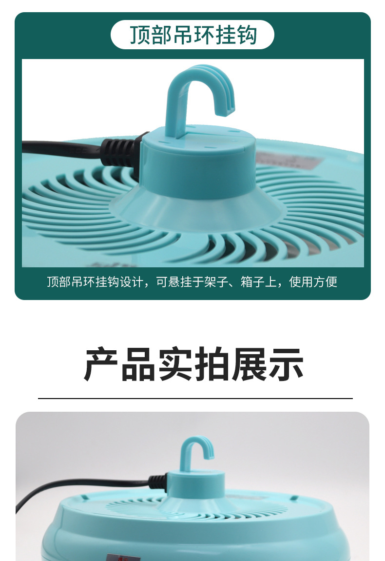 大暖风机详情_09