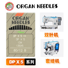 �����ձ��M��DPX5�L�ٿp�x�C� �i�ۙC�׽Y�Cƽ�p��m��DP5