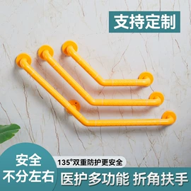 卫浴扶手;晾衣杆、衣叉;晾衣架晾晒架