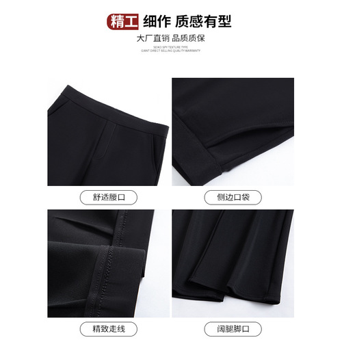 Women's Micro-A-line Suit Pants 2025 Spring and Autumn Season Petite Heel Pants High-Waisted Slimming Draping Black Tapered Pants