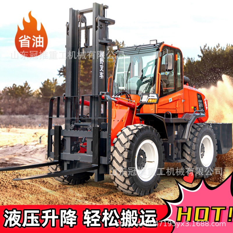 四驱越野叉车多功能3吨5吨柴油液压搬运车码头物流货物堆高车