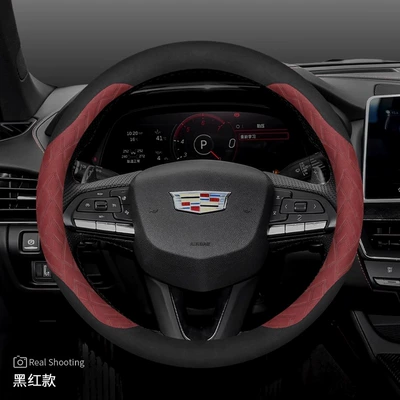Suitable for Cadillac Ct5: Steering wheel cover - style-3-burgundy-suede-other