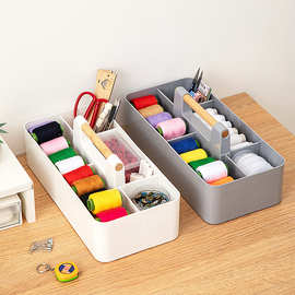 茶几收纳盒多功能创意分类桌上针线盒多格桌面塑料储物杂物收纳筐