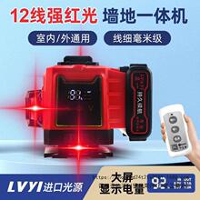 ��һ2023�¿�12��ˮƽ�x���⏊��t��߾��ȼt�⾀�N�؃x�N���x