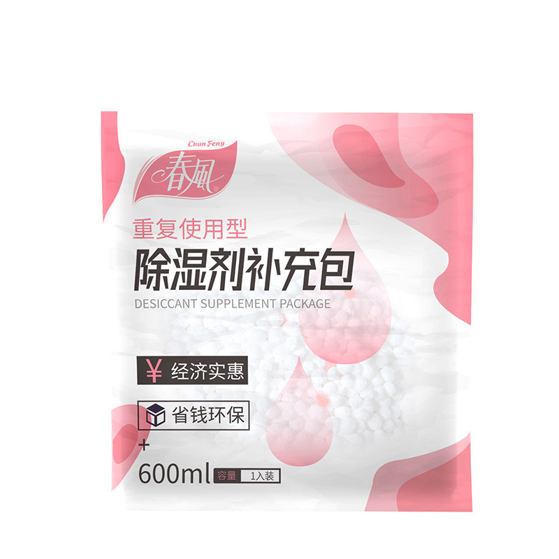 春风直销除湿剂吸湿防潮可循环使用除湿桶除湿盒回南天干燥剂|undefined