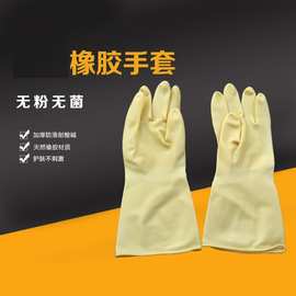 红玫橡胶手套批发旺市物资批发