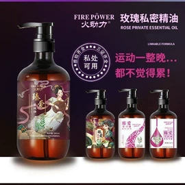 复方精油;精油套装;护发精油