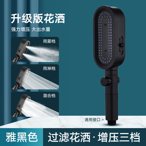 Boosted microphone shower head spray nozzle bathroom heater bathtub household hot water shower handheld shower head holder set wholesale