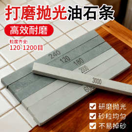 绿碳化硅油石条磨石精磨磨刀石6*12*150MM扁方油石条金属抛光批发