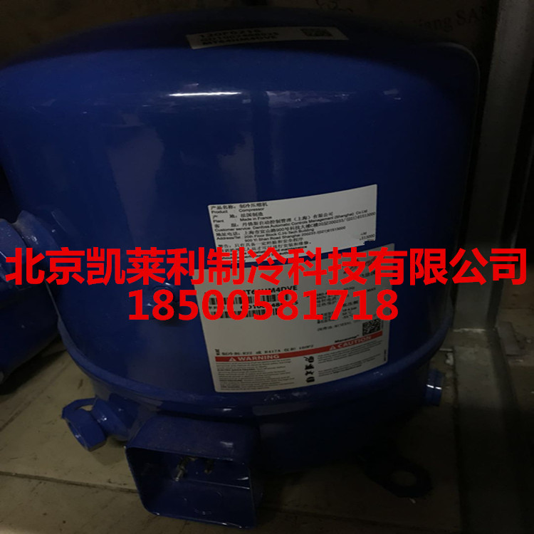 活塞美优乐压缩机 MTZ32JF4BVE 2.7HP冷库丹佛斯压缩机MT28JE4AVE