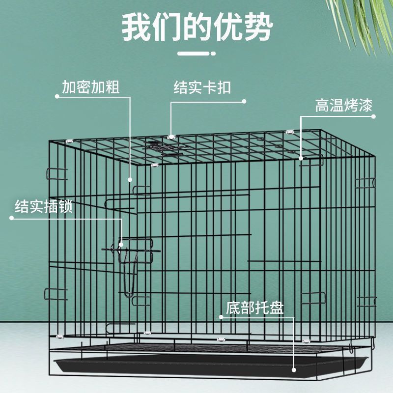 宠物狗笼子猫笼子带厕所家用室内兔笼鸡笼小型犬狗笼子加粗加固加|undefined