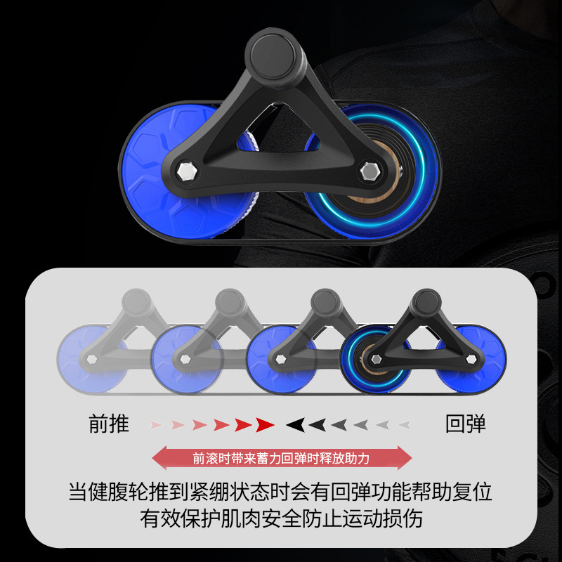 Rueda abdominal rebote automático vientre contracción entrenamiento muscular abdominal equipo de fitness vientre rodando artefacto auxiliar hogar rueda muscular abdominal