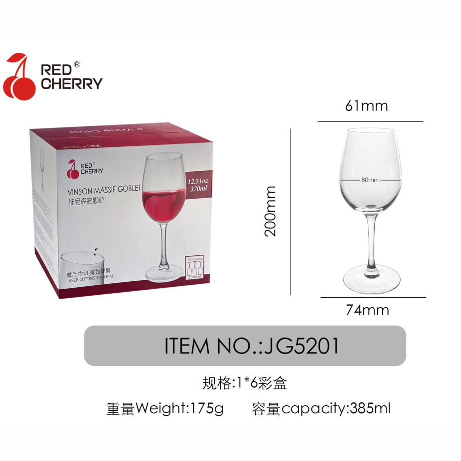냉장 385ml 용량 JG5201 (48개 1박스, 박스 단위 도매)