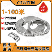 304���P�ȫ����ʽ�羳DIY���ƺ������� ��̖͸�ױP�����P����