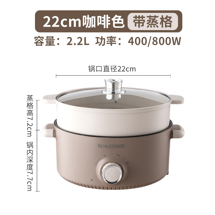 22cm 커피색 2단 찜기