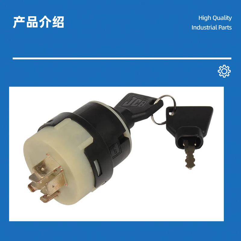 70180184 9P Start Switch Is Suitable for Jcb Ignition Switch 9 Plug Cross-Border