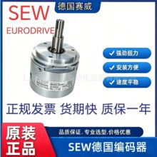 SEW编码器ES系列 ES7C/ES7R/ES7S/ES7A 全系列现货  保证质量