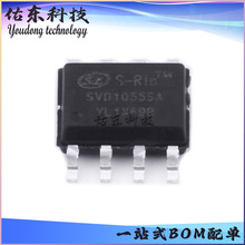 SVD1055SA SVD1055SATR ��װSOP-8 ��ЧӦ��(MOSFET) ��湩Ӧ