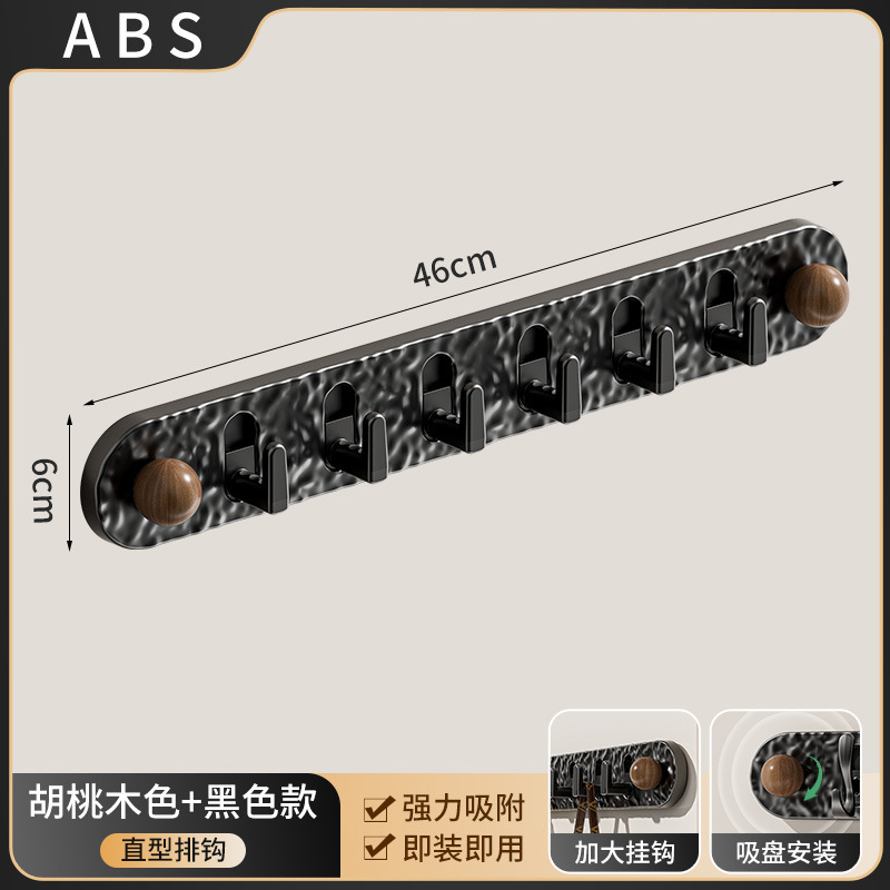 吸盘挂钩免打孔强力承重胡桃木排钩厨房卫生间墙上壁挂式门后粘钩|undefined