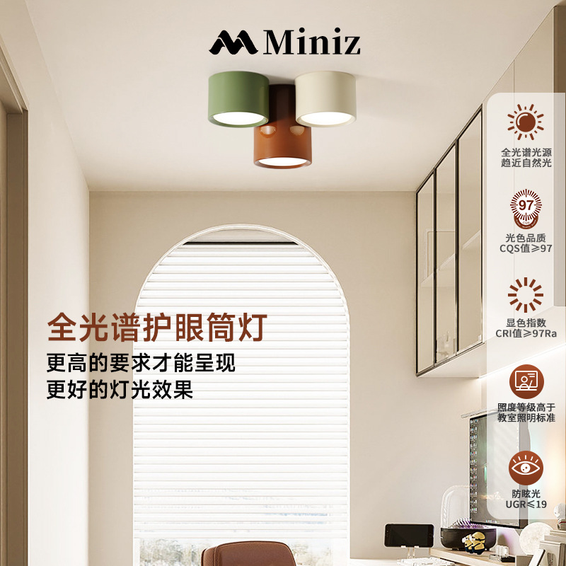 미니 라이트 컬러 어린이 방 침실 방 연구 LED 천장 램프 거실 램프