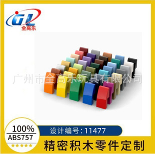 Cross-Border Compatible with Lego 11477 3593 67128 1X2 Curved Parts Moc Parts Accessories DIY Parts