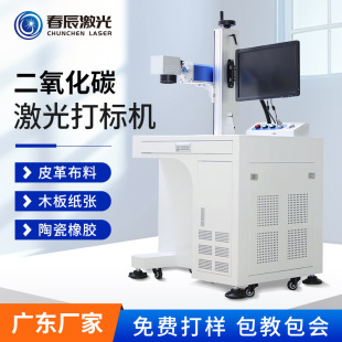 ������̼�����˙C��ľ�^Ƥ�（�Ё�����co2��̙C�߾��Ⱦ�׼