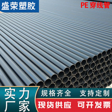 Դ�^�S��PE�����P��·�������PE���^��픹�늾����ͨӍpe��