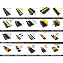 过线槽穿线橡胶PVC线槽室内外电线缆保护压线板盖线板橡胶减速带