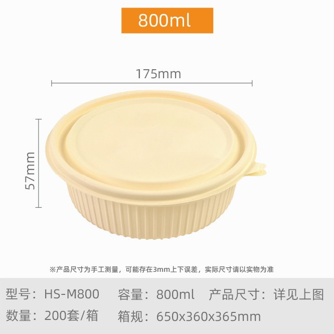 Caja de comidas desechable degradable con microondas de calentamiento de cuatro compartimentos y cinco compartimentos de almidón de maíz caja de embalaje biodegradable