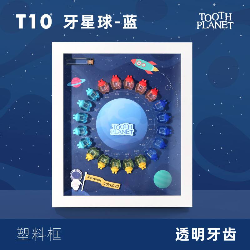 T10 plástico marco de fotos pezón caja niños y niñas pezón pelo fetal colección conmemorativa caja de almacenamiento bebé recuerdo