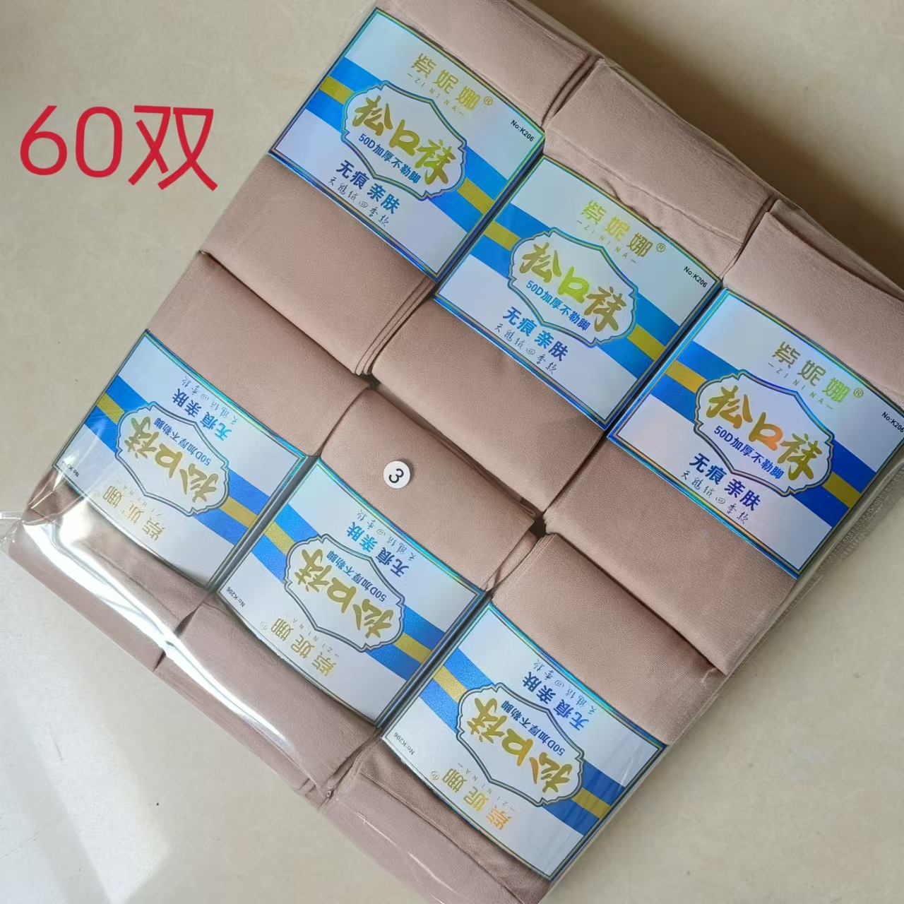 Spring and summer loose silk stockings in the tube wide steel wire socks ladies socks thickened not stringing feet durable loose socks wholesale