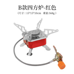 Outdoor portable folding mini stove small square cassette stove long gas tank stove camping picnic self-driving stove